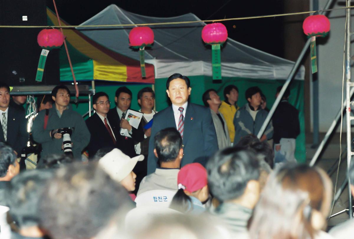 2001 팔만대장경 축제