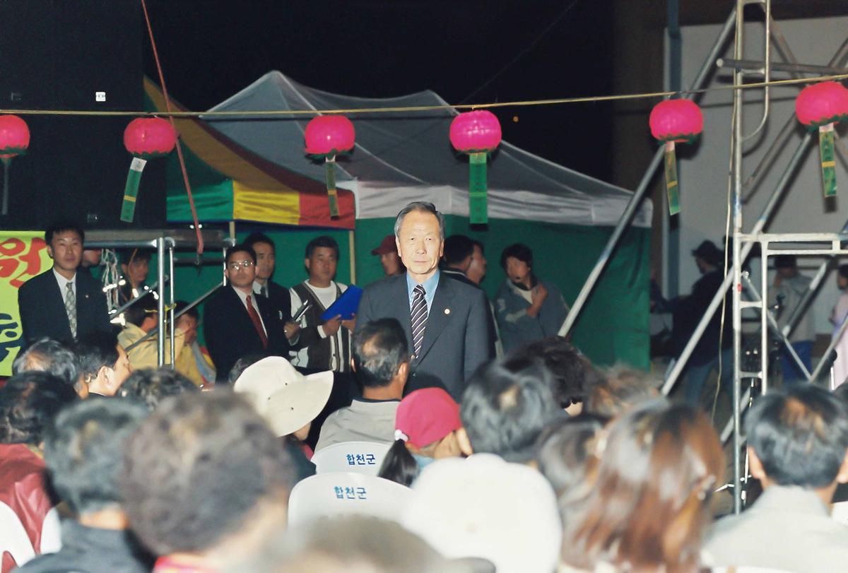 2001 팔만대장경 축제