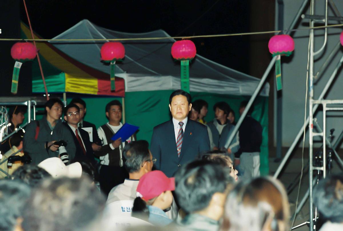 2001 팔만대장경 축제