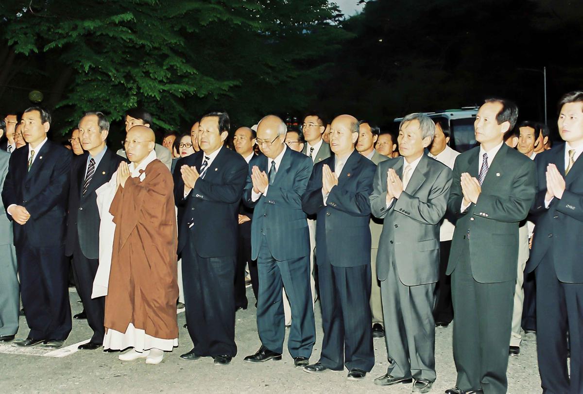 2001 팔만대장경 축제 점등식