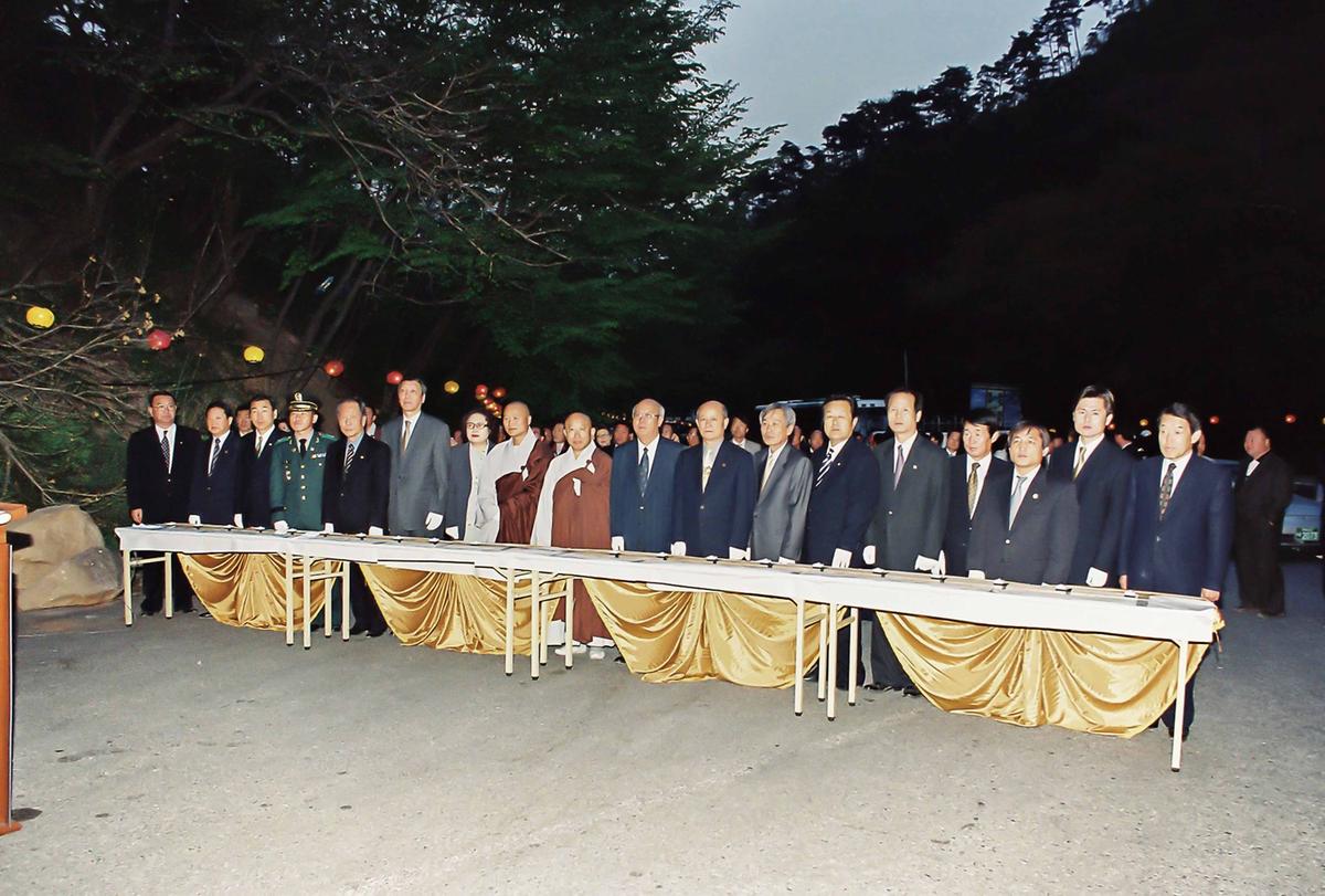 2001 팔만대장경 축제 점등식
