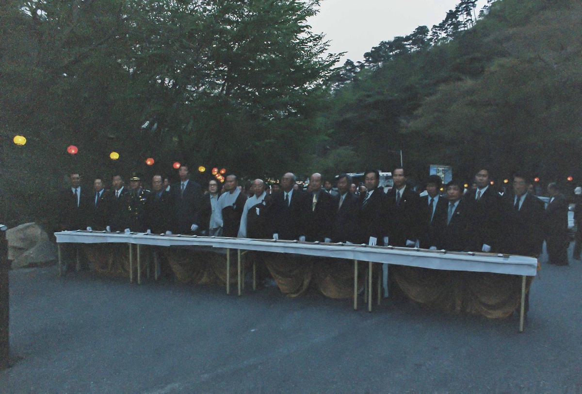 2001 팔만대장경 축제 점등식