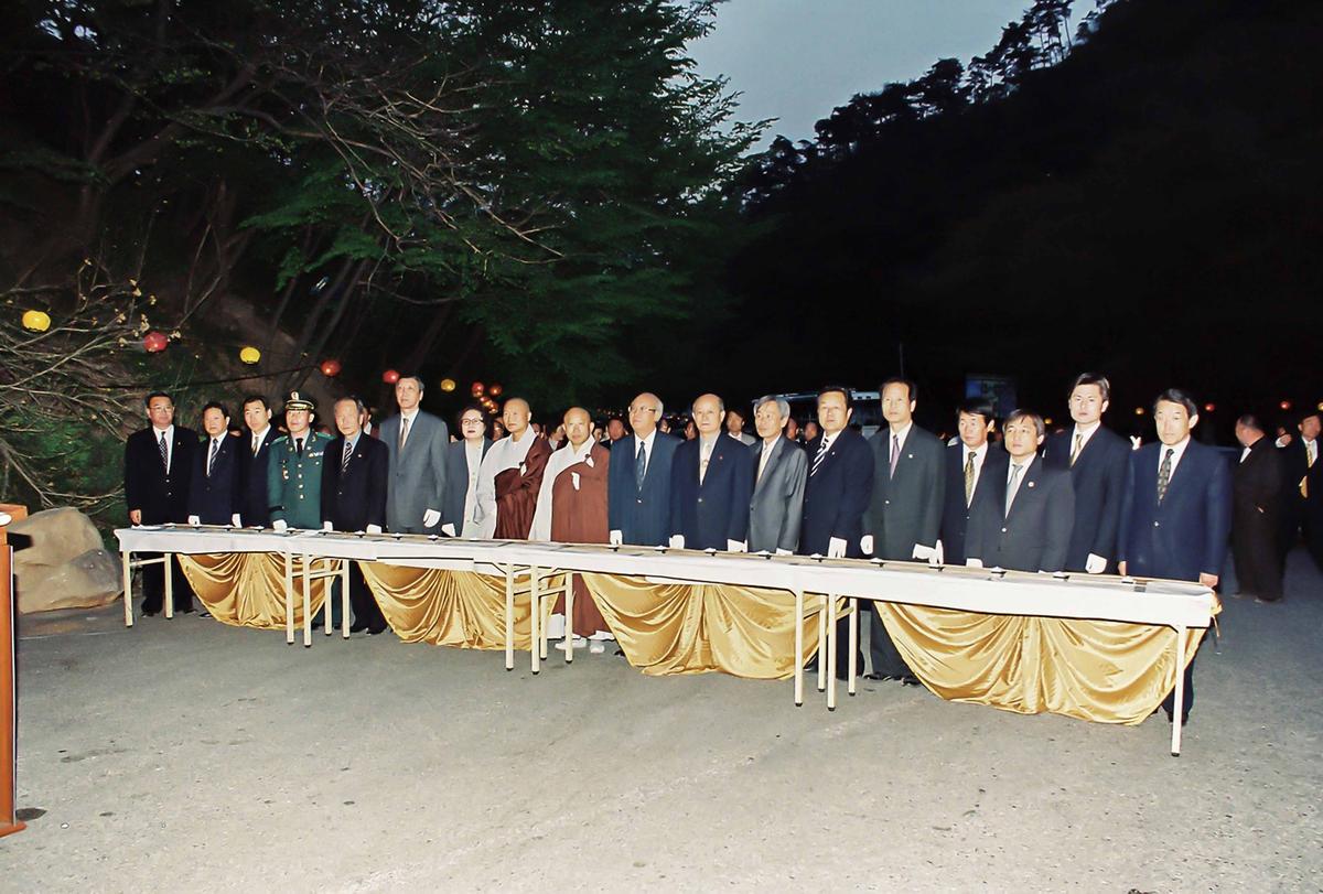 2001 팔만대장경 축제 점등식