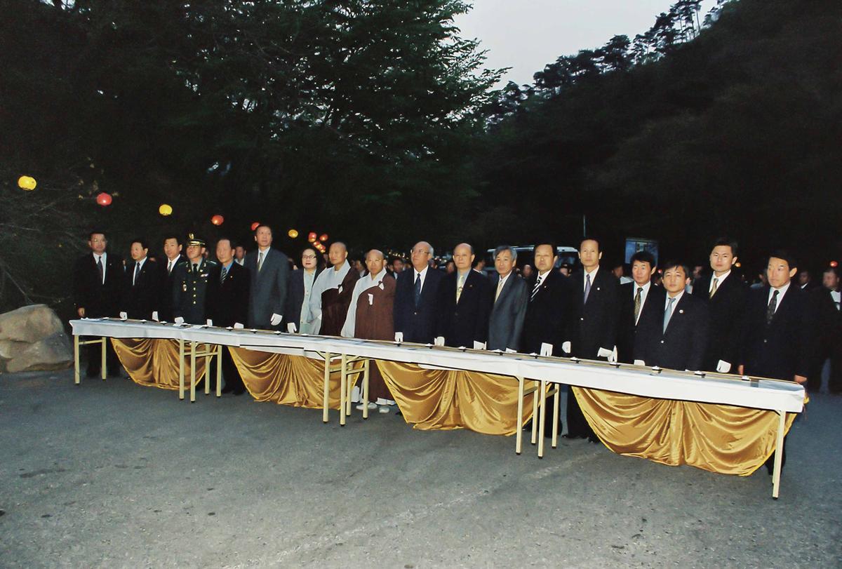 2001 팔만대장경 축제 점등식