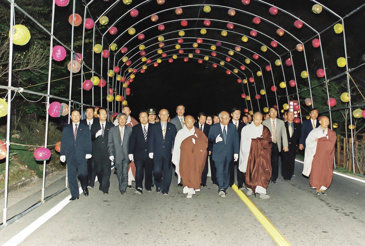 2001 팔만대장경 축제 점등식