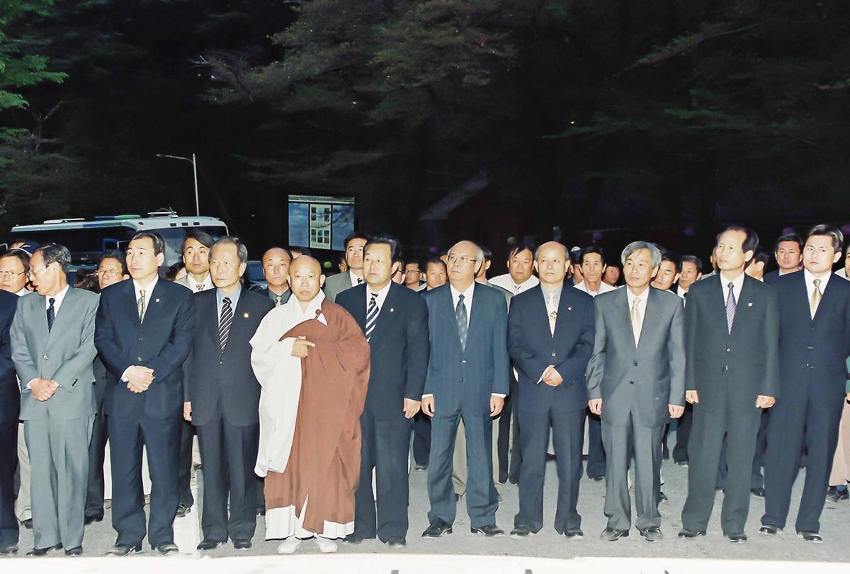 2001 팔만대장경 축제 점등식