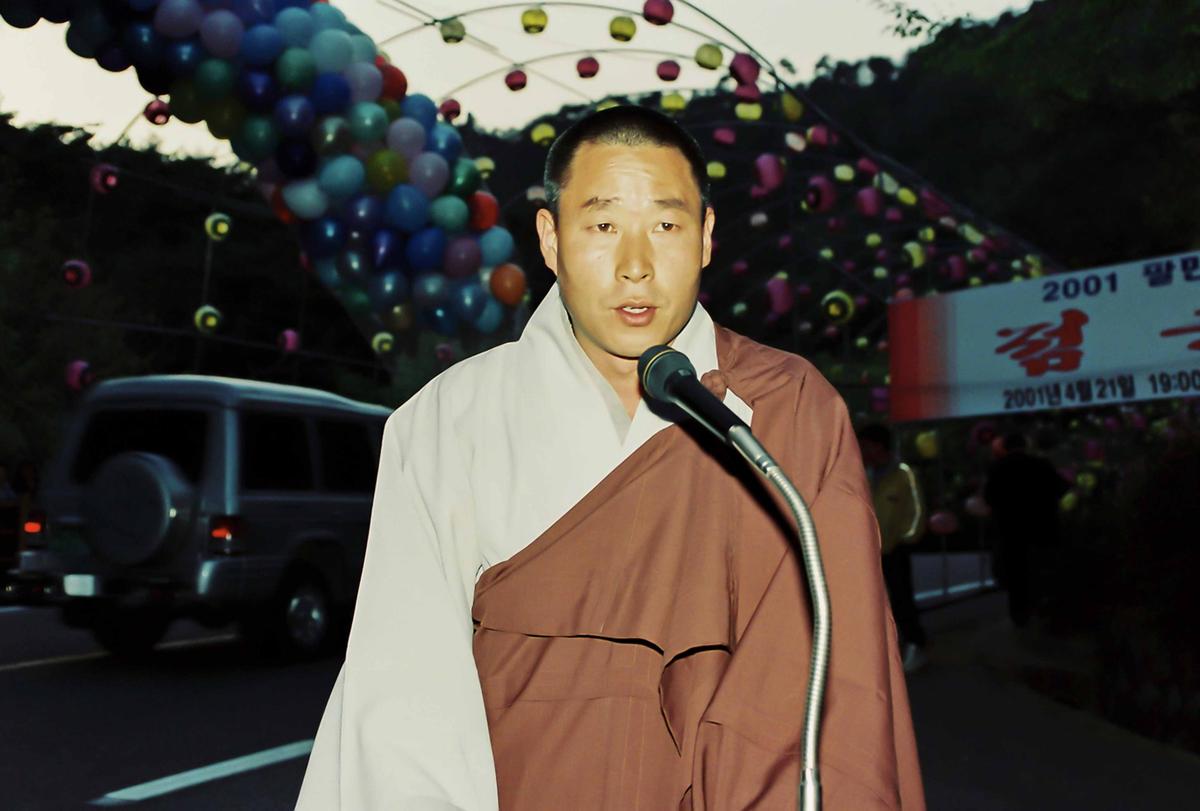 2001 팔만대장경 축제 점등식