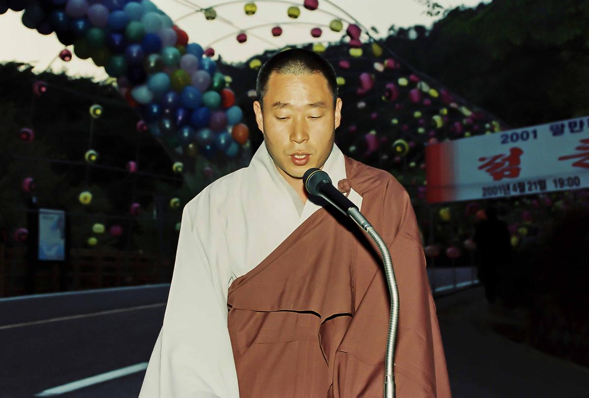 2001 팔만대장경 축제 점등식