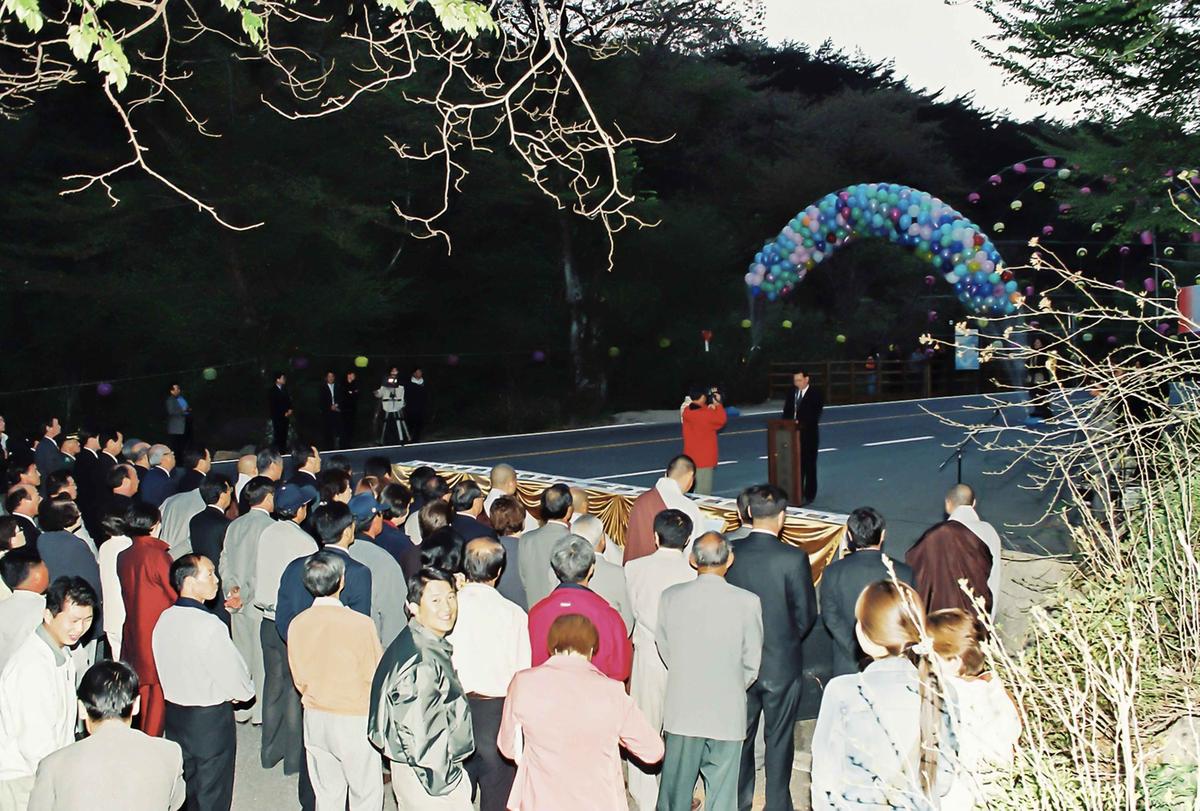 2001 팔만대장경 축제 점등식