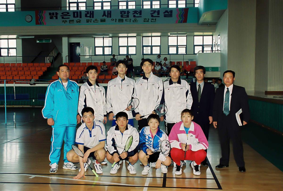 체육대회행사