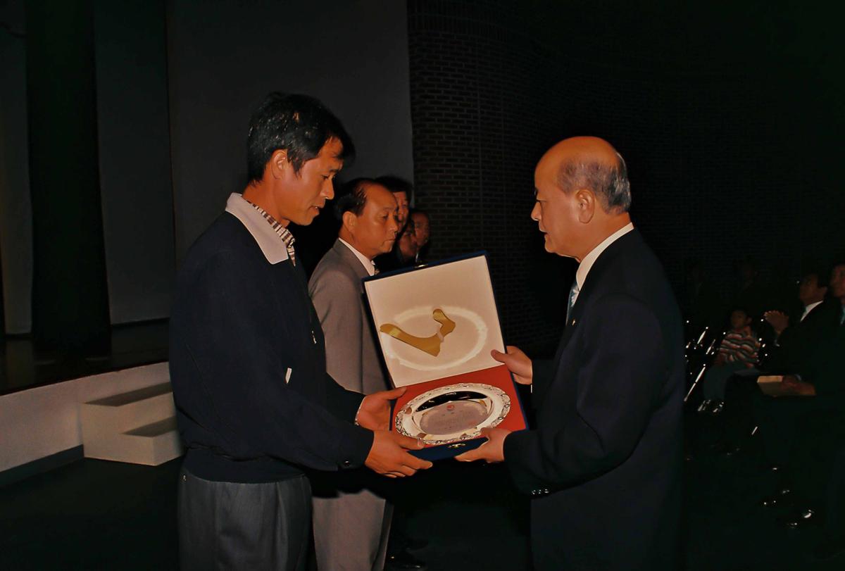 2001 합천군 수출농업인의 날