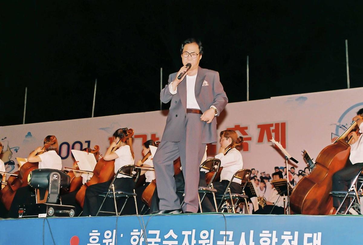 2001 황강모래축제