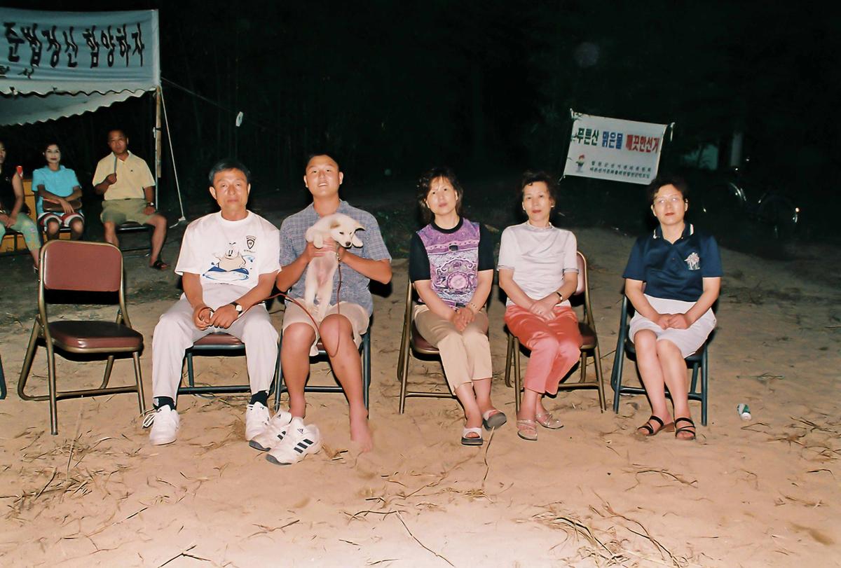 2001 황강모래축제