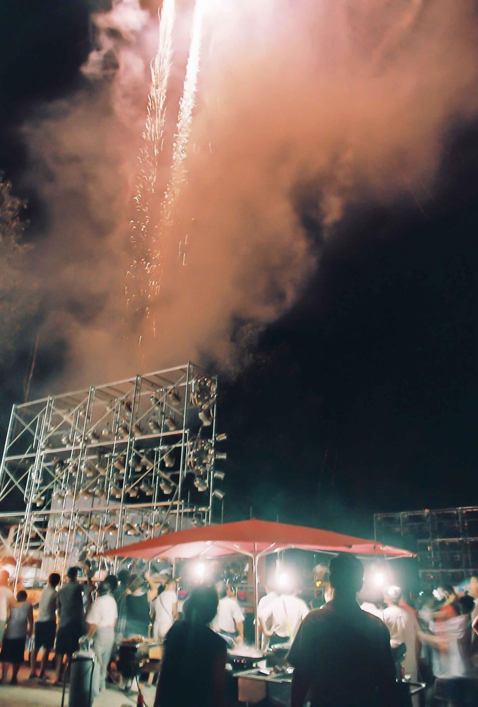 2001 황강모래축제