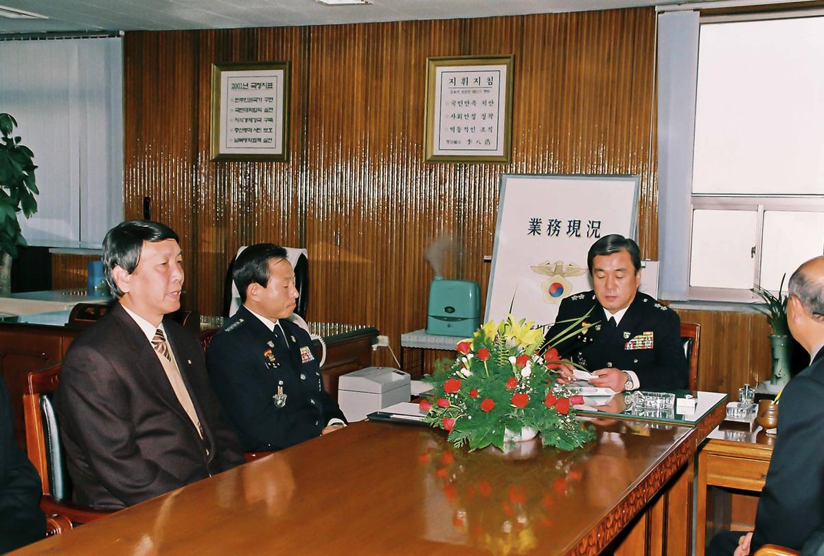 경찰