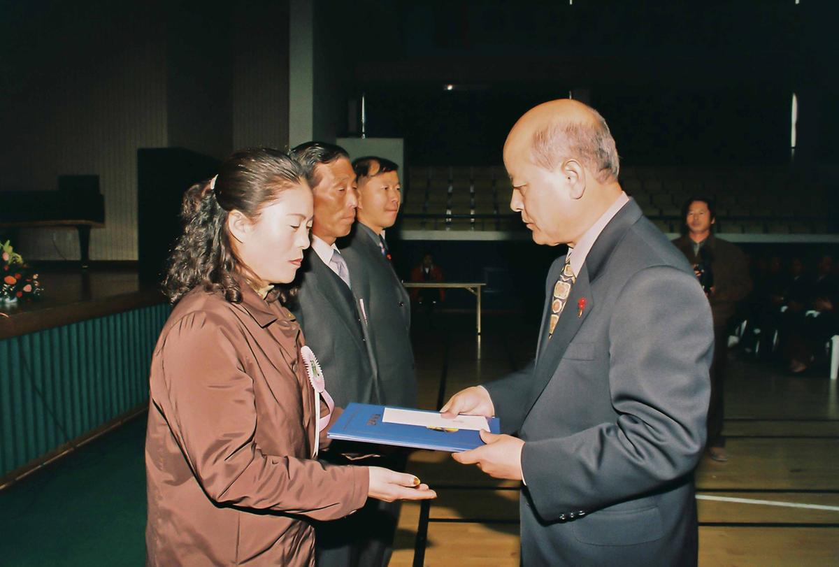 2001년 합천군 새마을지도자대회