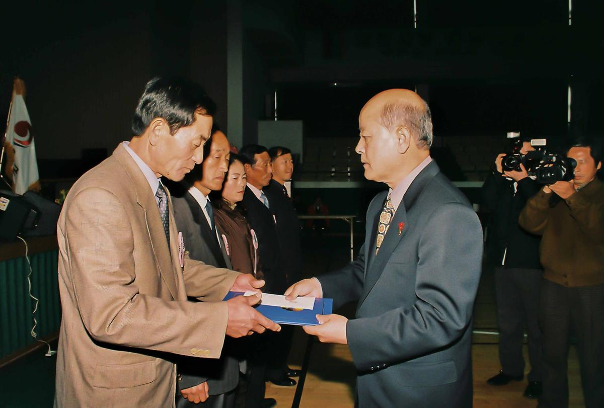2001년 합천군 새마을지도자대회