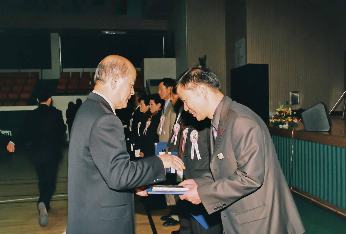 2001년 합천군 새마을지도자대회