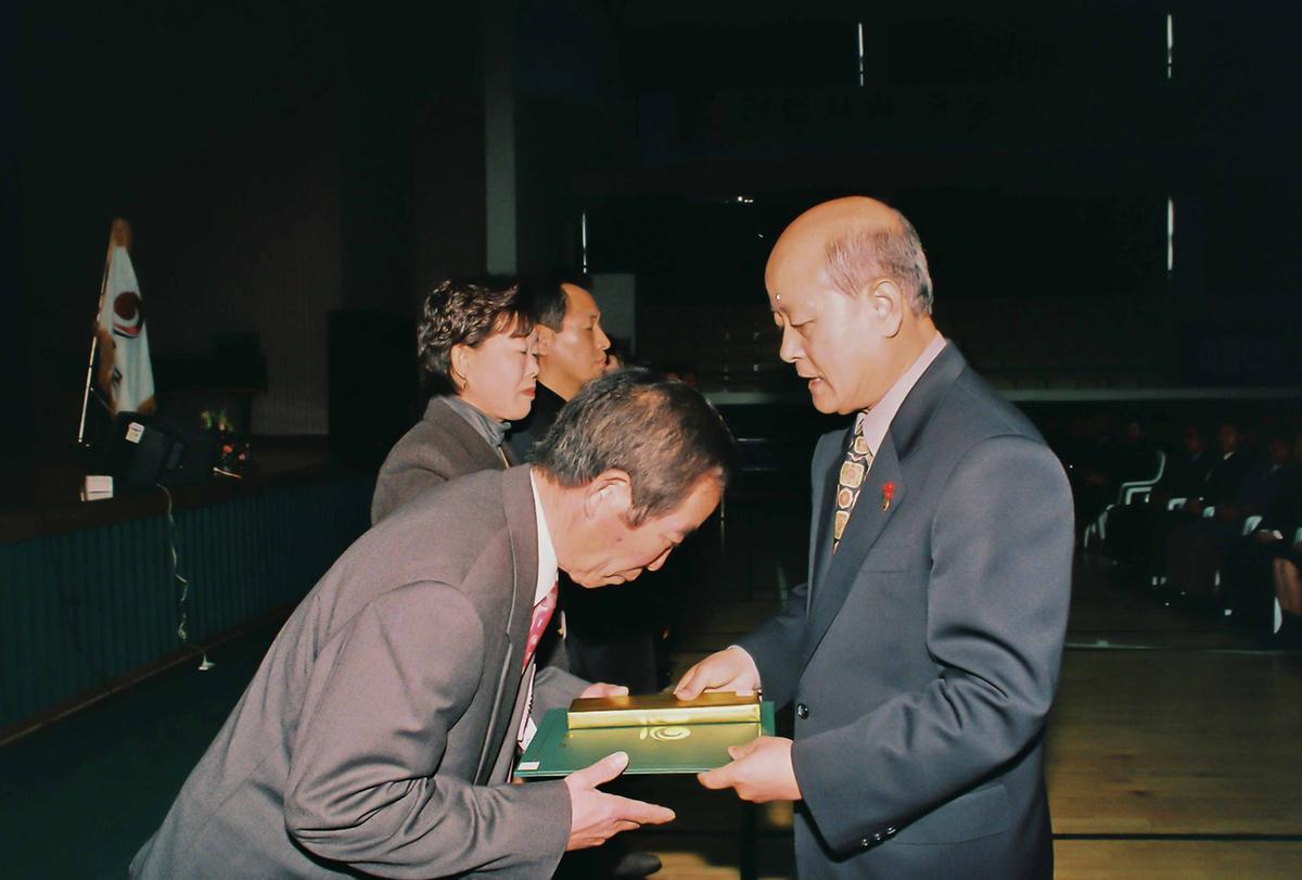 2001년 합천군 새마을지도자대회