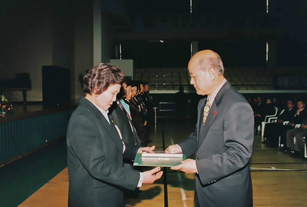 2001년 합천군 새마을지도자대회