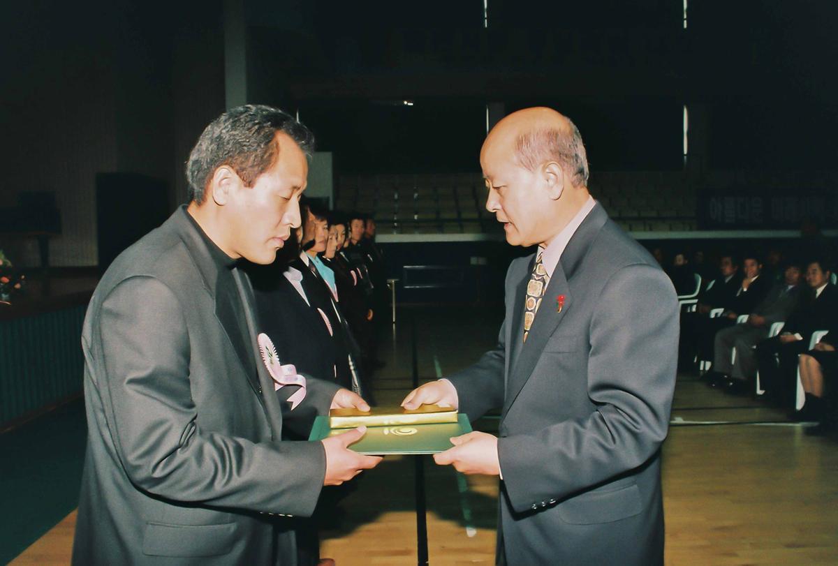 2001년 합천군 새마을지도자대회