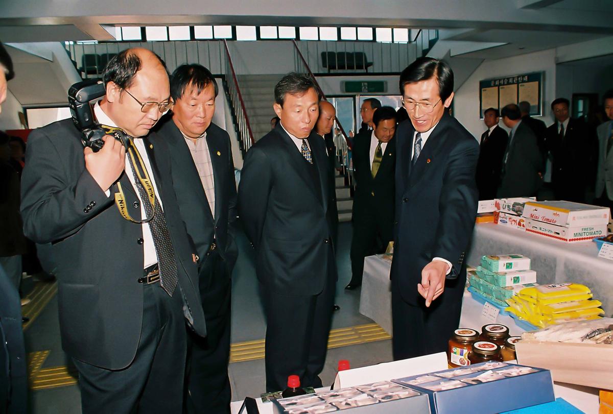 2001년 합천군 수출농업인의 날