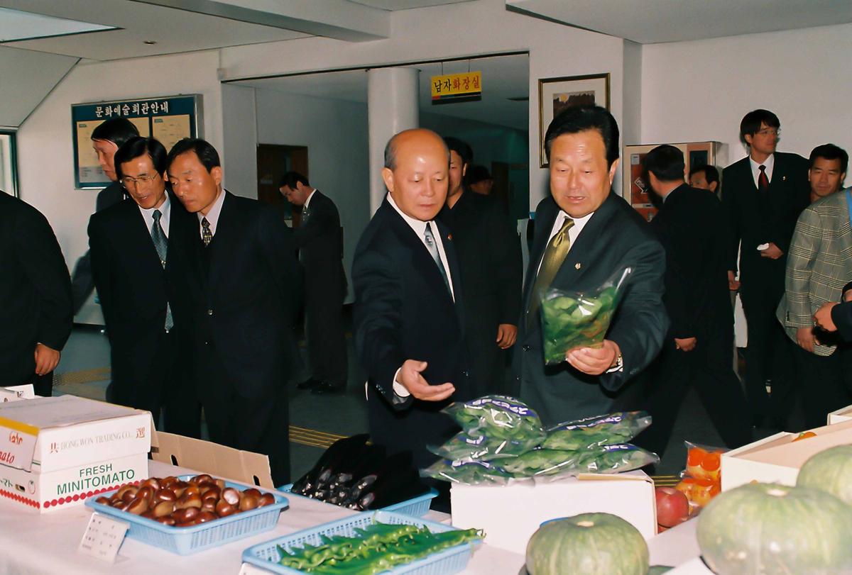 2001년 합천군 수출농업인의 날