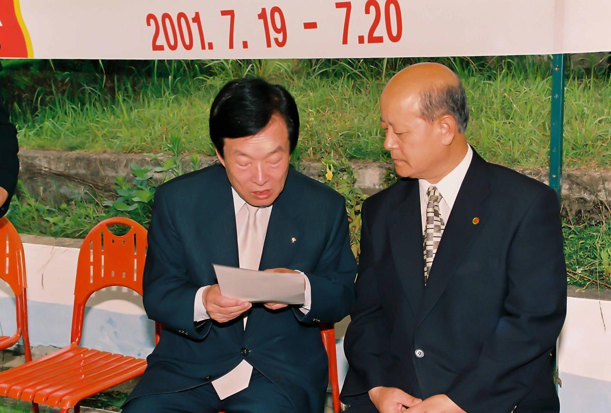 2001년 합천군생활 개선회 해양 수련회