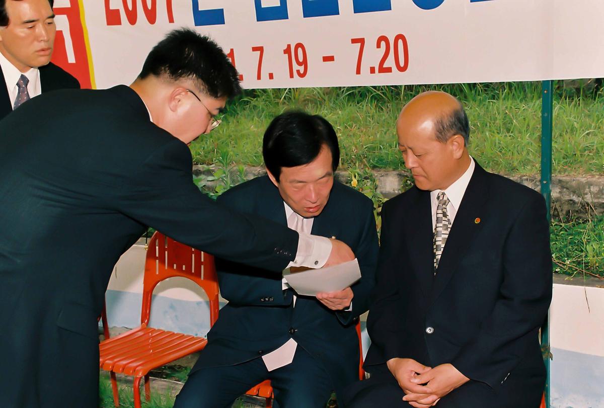 2001년 합천군생활 개선회 해양 수련회