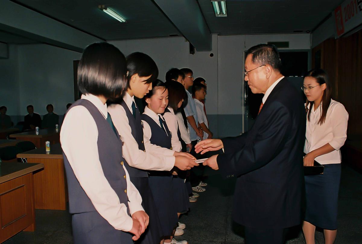 2001년도 2학기분 장학금 전달식