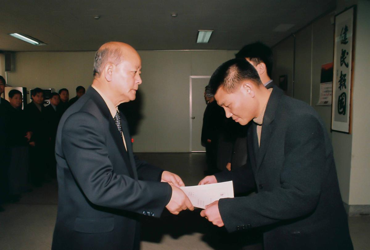 2001년도 시무식