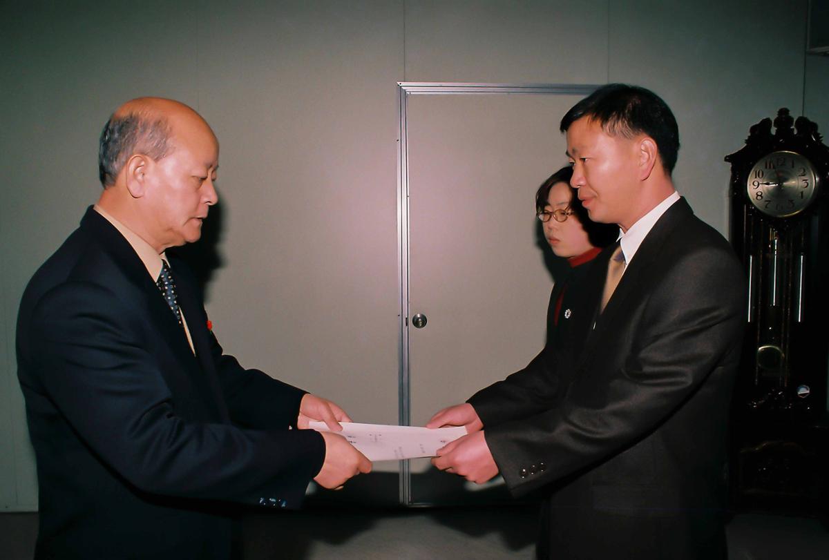 2001년도 시무식