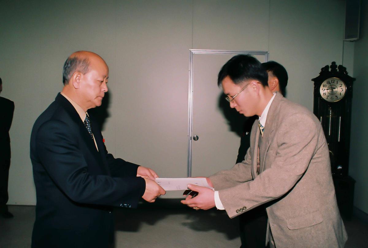 2001년도 시무식