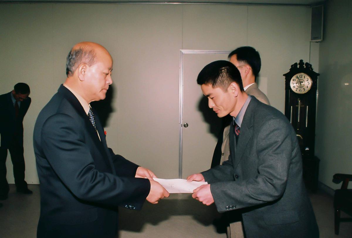 2001년도 시무식