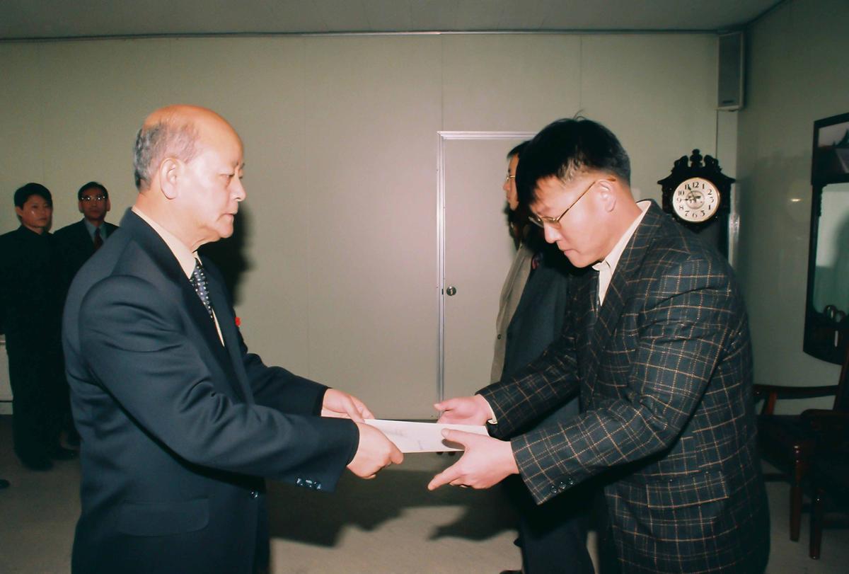 2001년도 시무식