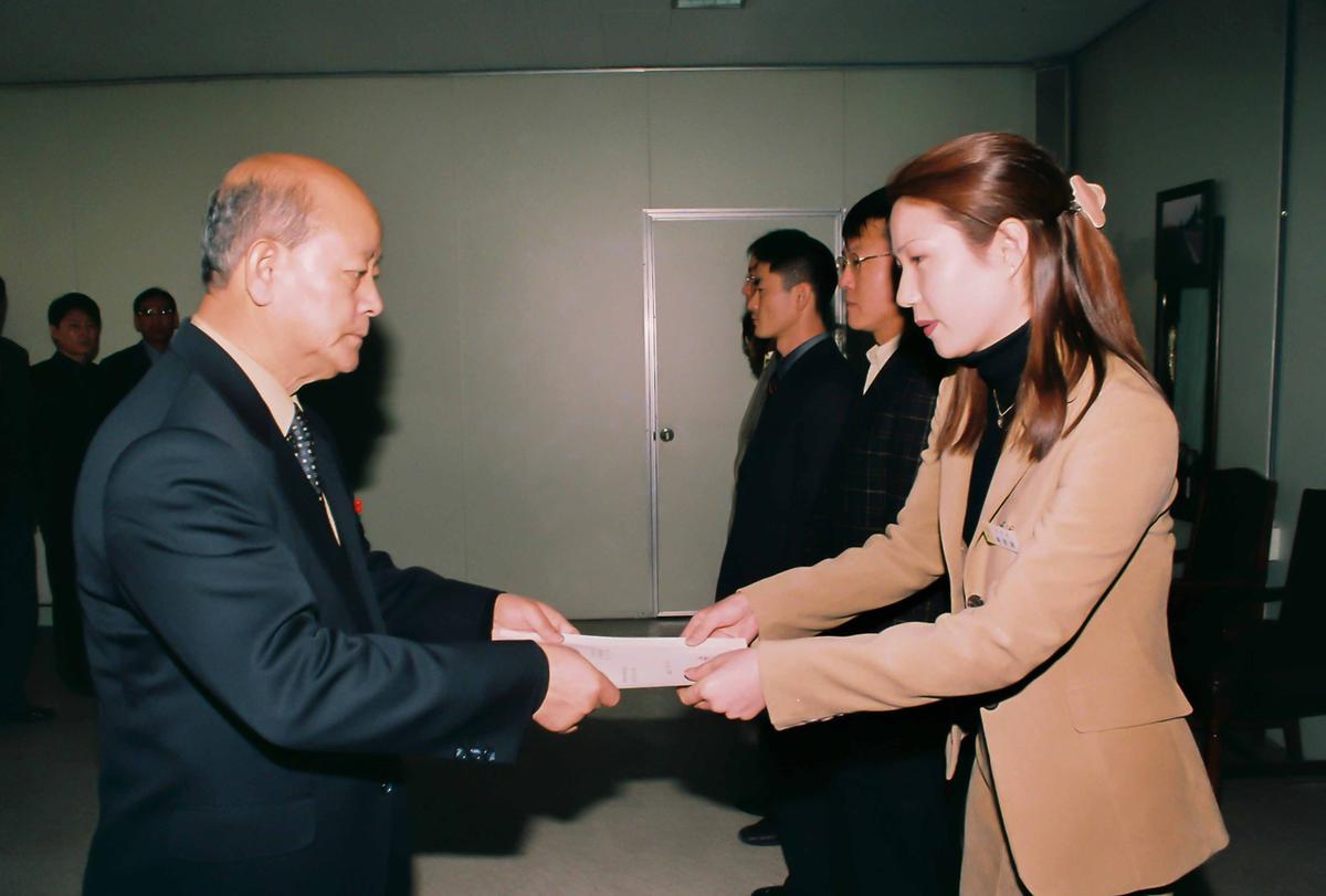 2001년도 시무식