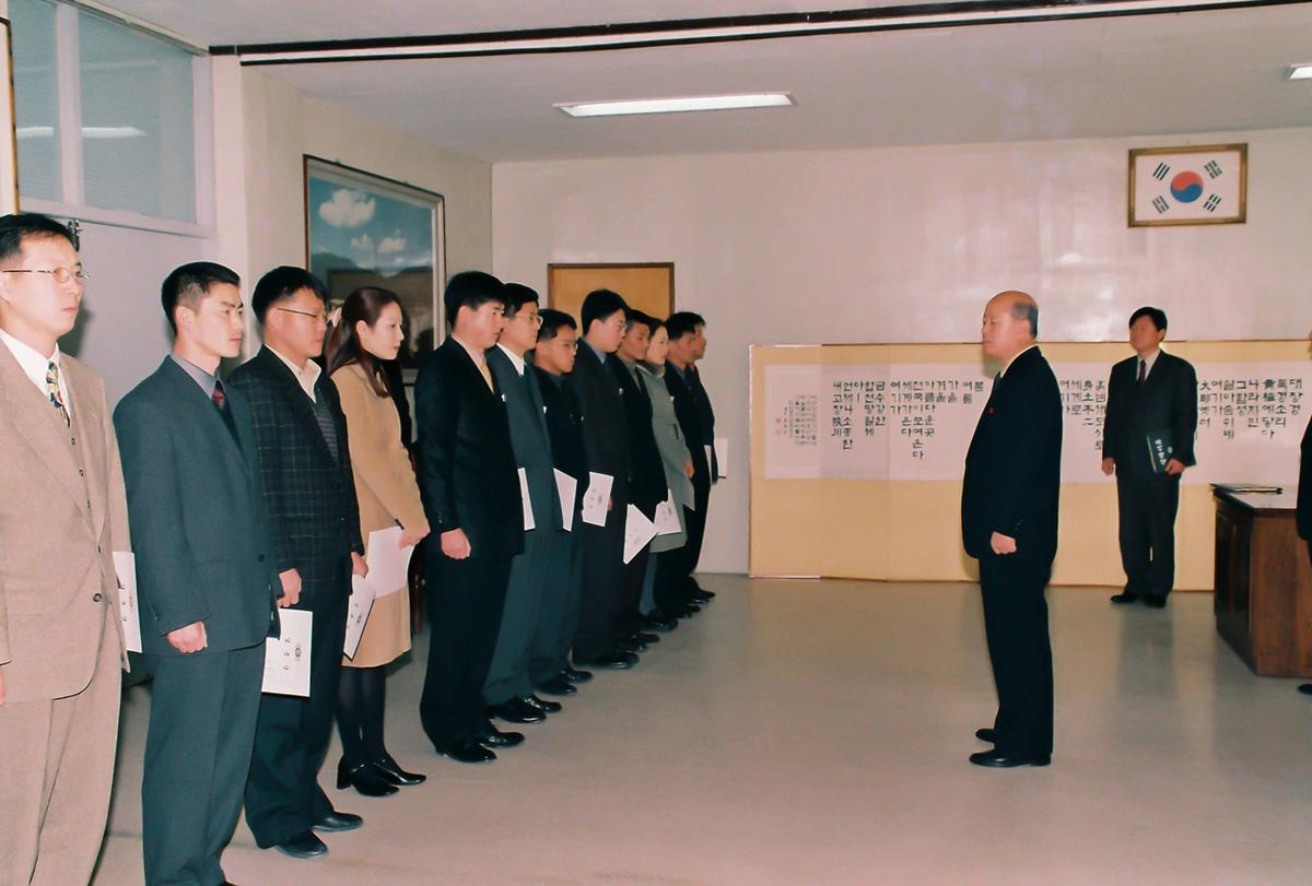 2001년도 시무식