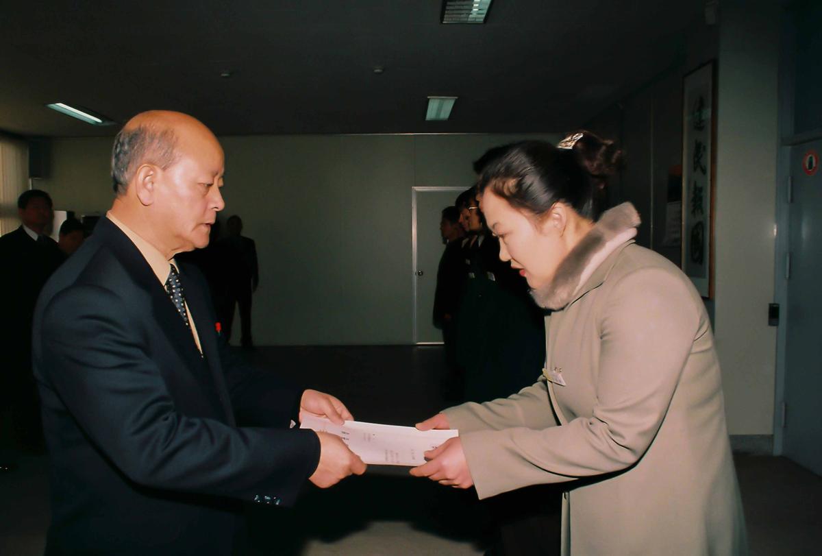 2001년도 시무식