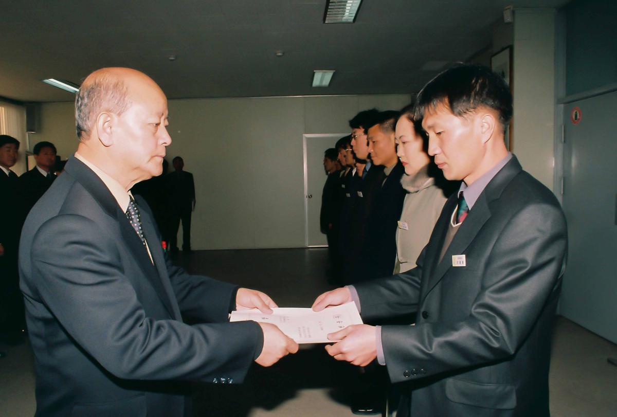 2001년도 시무식