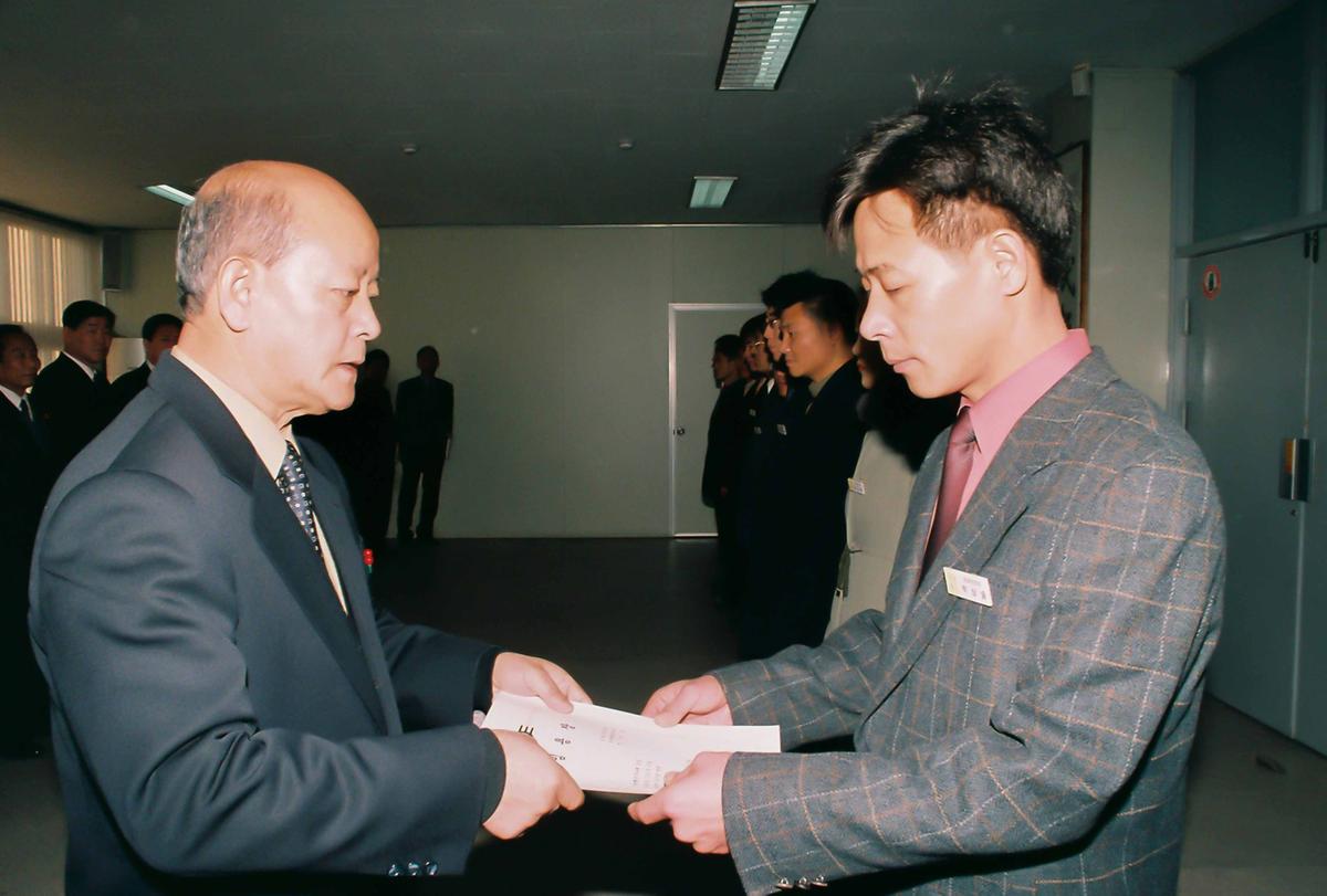 2001년도 시무식
