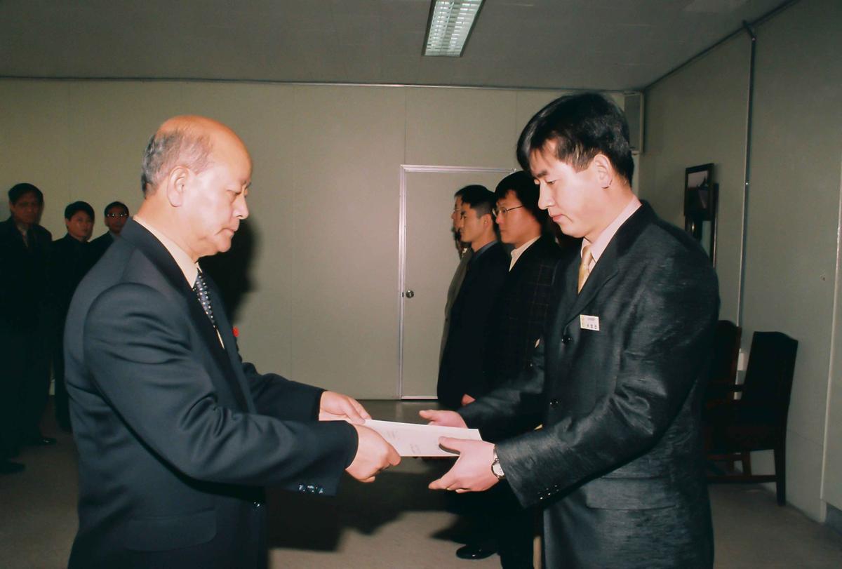 2001년도 시무식