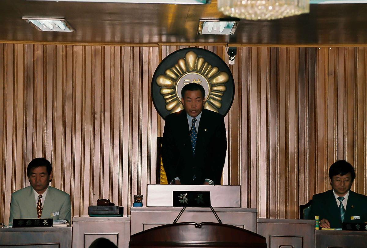 의회