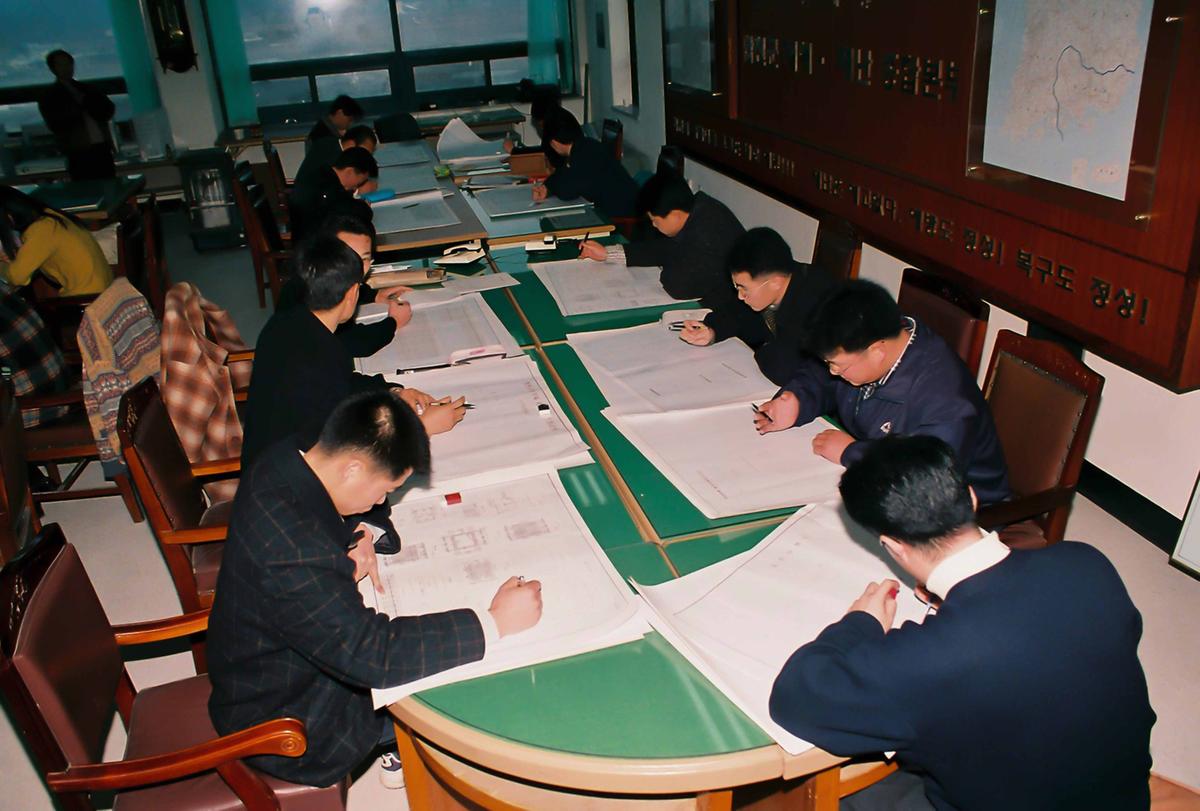 회의