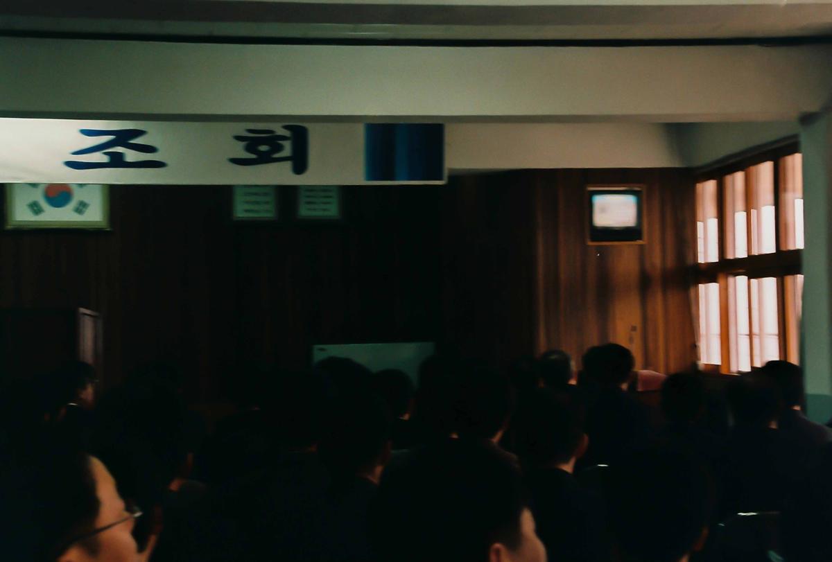 정례조회