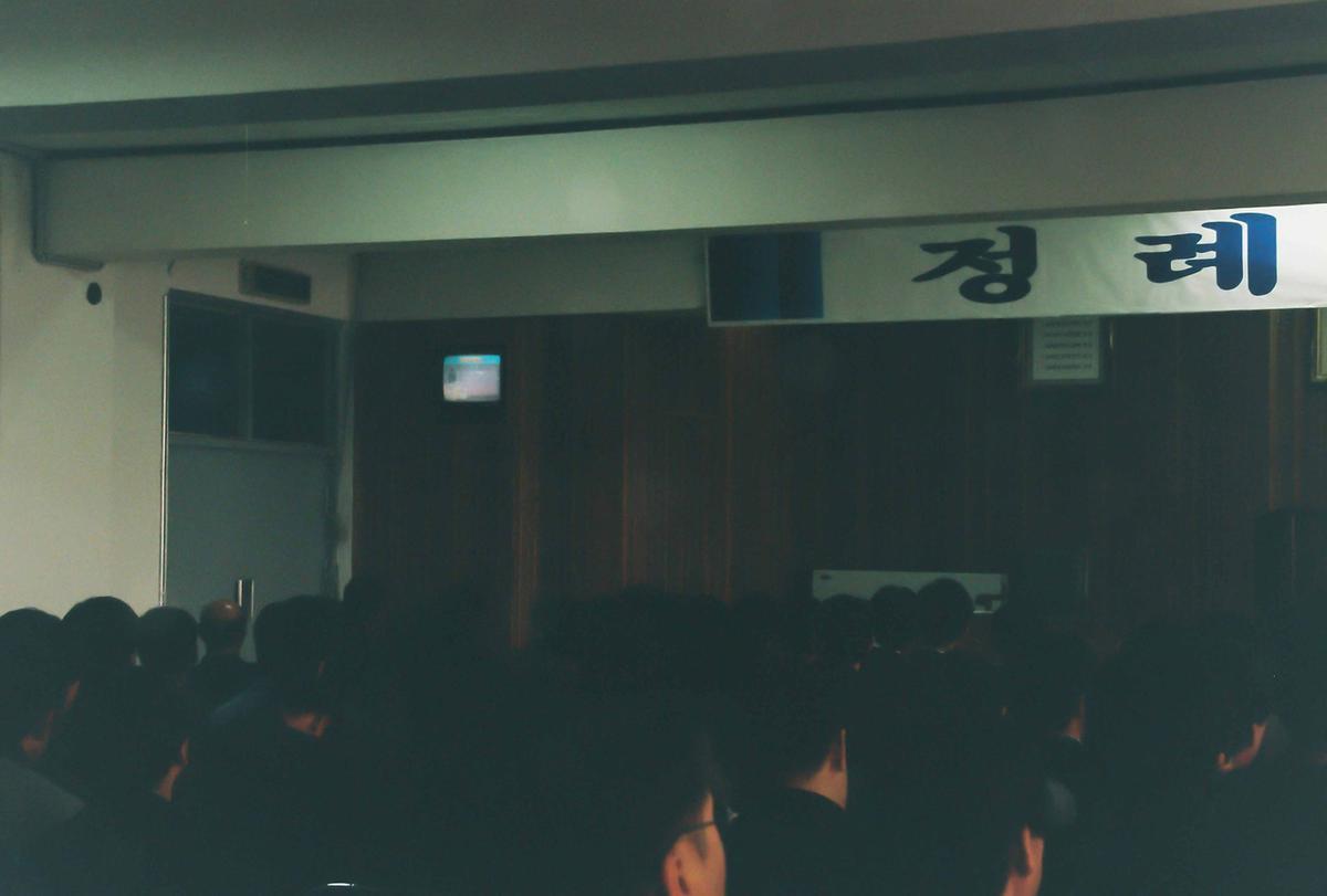 정례조회
