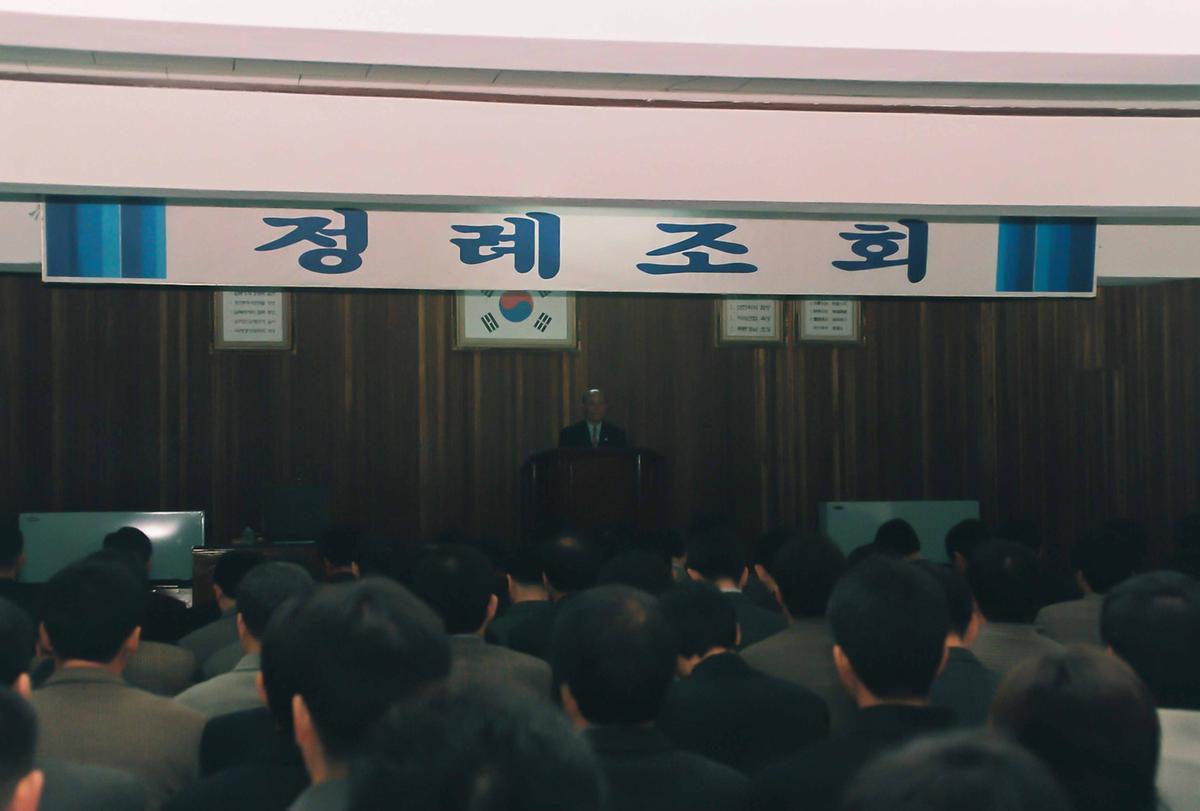 정례조회