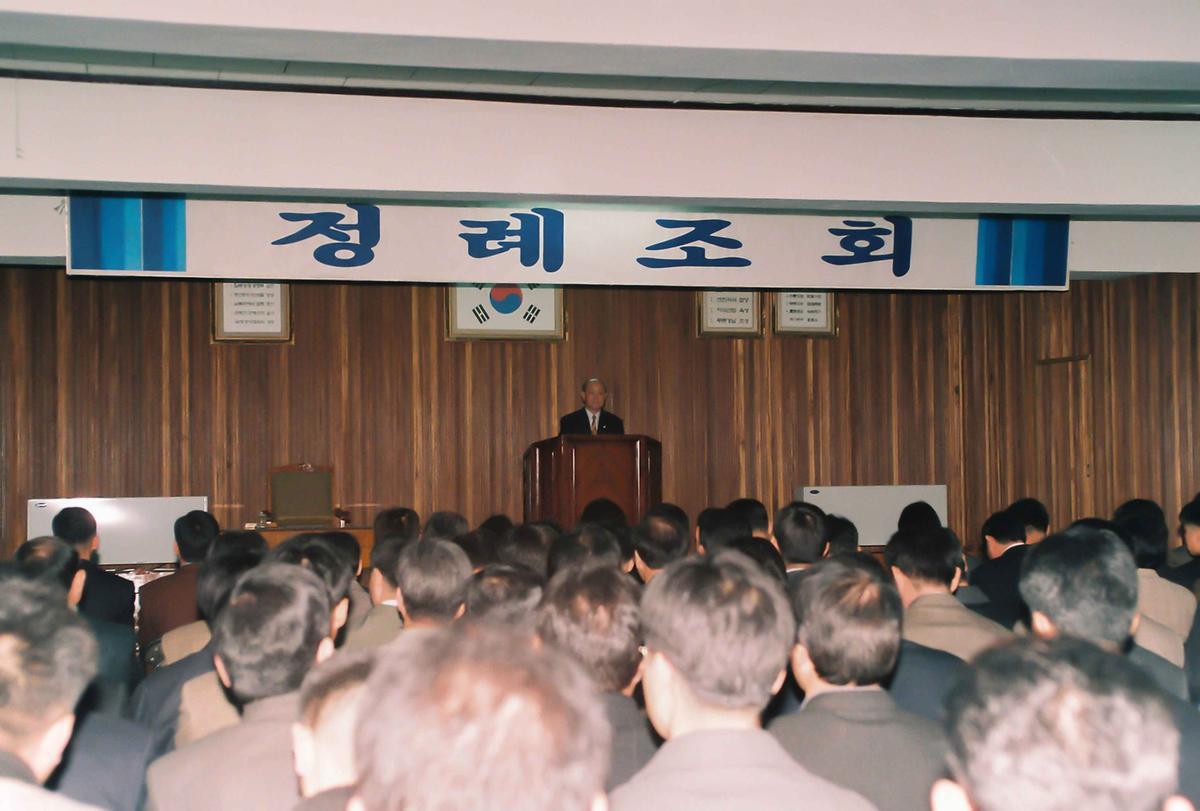 정례조회