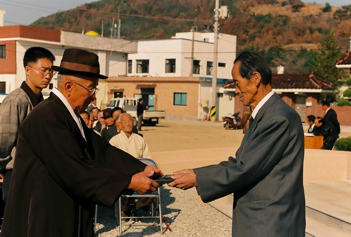 가회노인복지회관 준공식