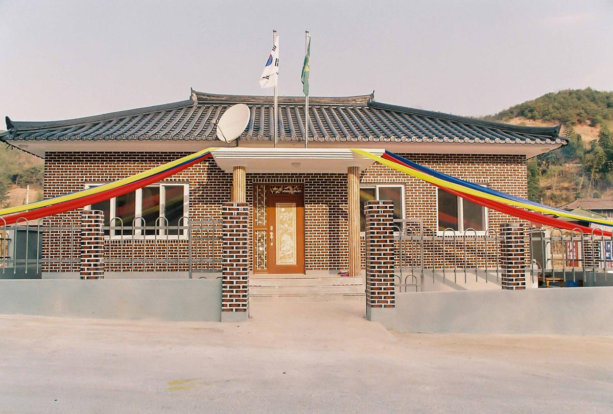 갑산1구 노인회관 준공식