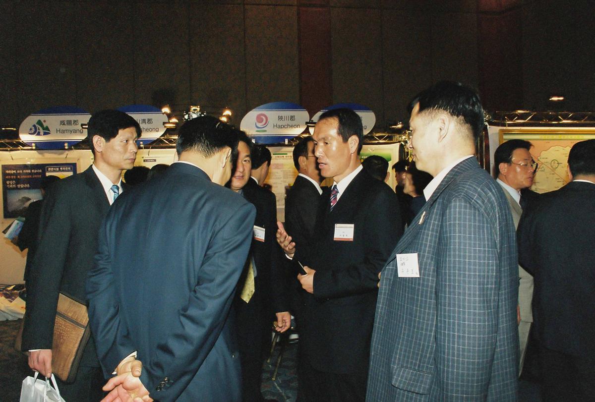 경상남도 투자 설명회